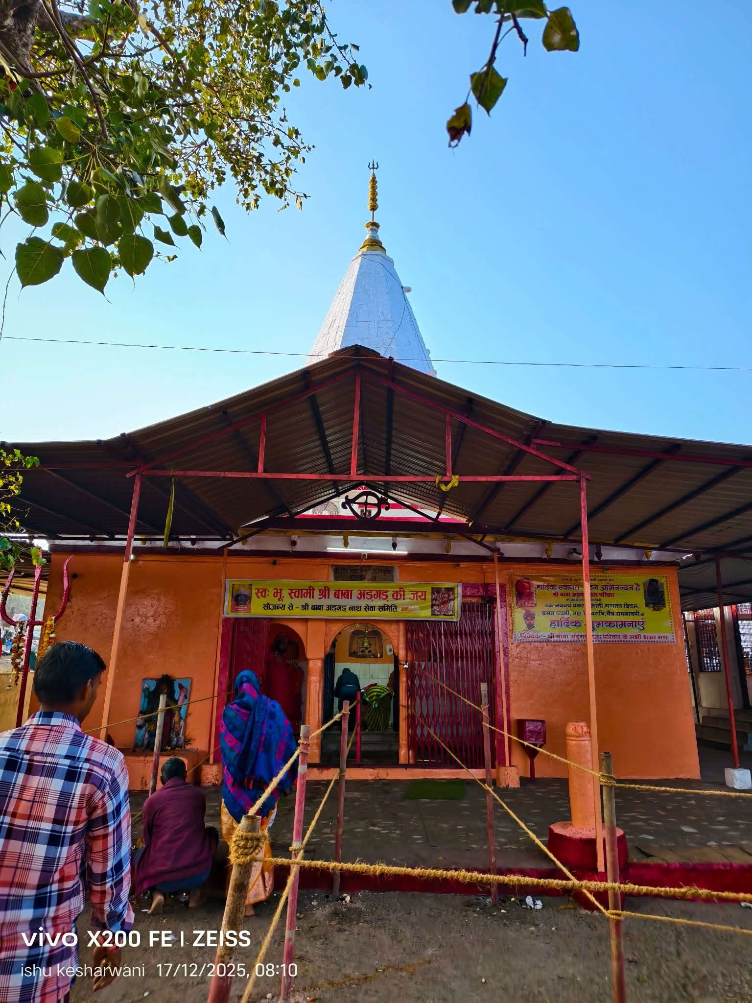 अड़गड़नाथ धाम का भव्य मेला, झूले बने लोगों के आकर्षण का केंद्र         