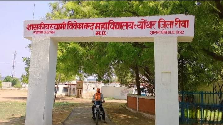 रीवा के एपीएस विवि में दीक्षांत समारोह,  राज्यपाल मंगुभाई छगनभाई पटेल दीक्षांत समारोह हुए शामिल