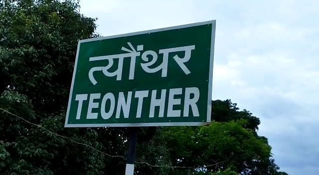 रीवा के एपीएस विवि में दीक्षांत समारोह,  राज्यपाल मंगुभाई छगनभाई पटेल दीक्षांत समारोह हुए शामिल