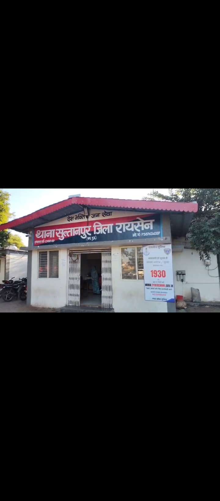 सुल्तानपुर पुलिस ने चोरी के मामले में बड़ा खुलासा किया, दो मुख्य आरोपी गिरफ्तार