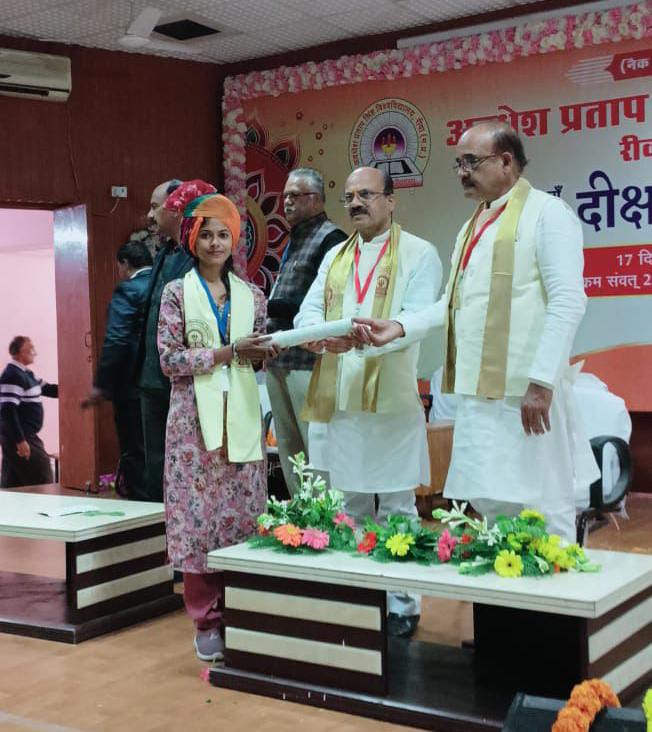 रीवा के एपीएस विवि में दीक्षांत समारोह,  राज्यपाल मंगुभाई छगनभाई पटेल दीक्षांत समारोह हुए शामिल