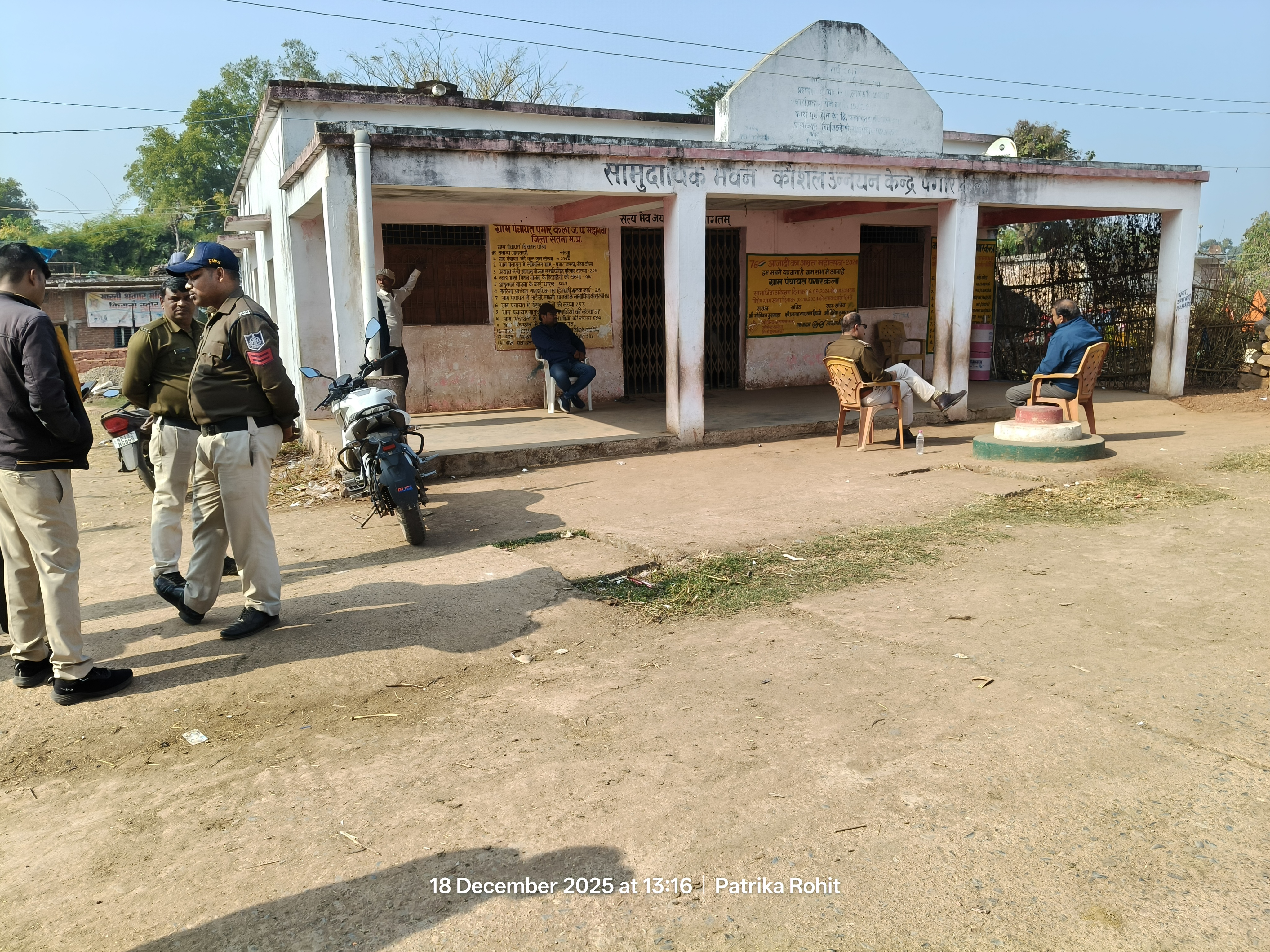 पगार कला पंचायत में अविश्वास प्रस्ताव भारी बहुमत से पारित, सरपंच गोपिका कुशवाहा की कुर्सी छिनी