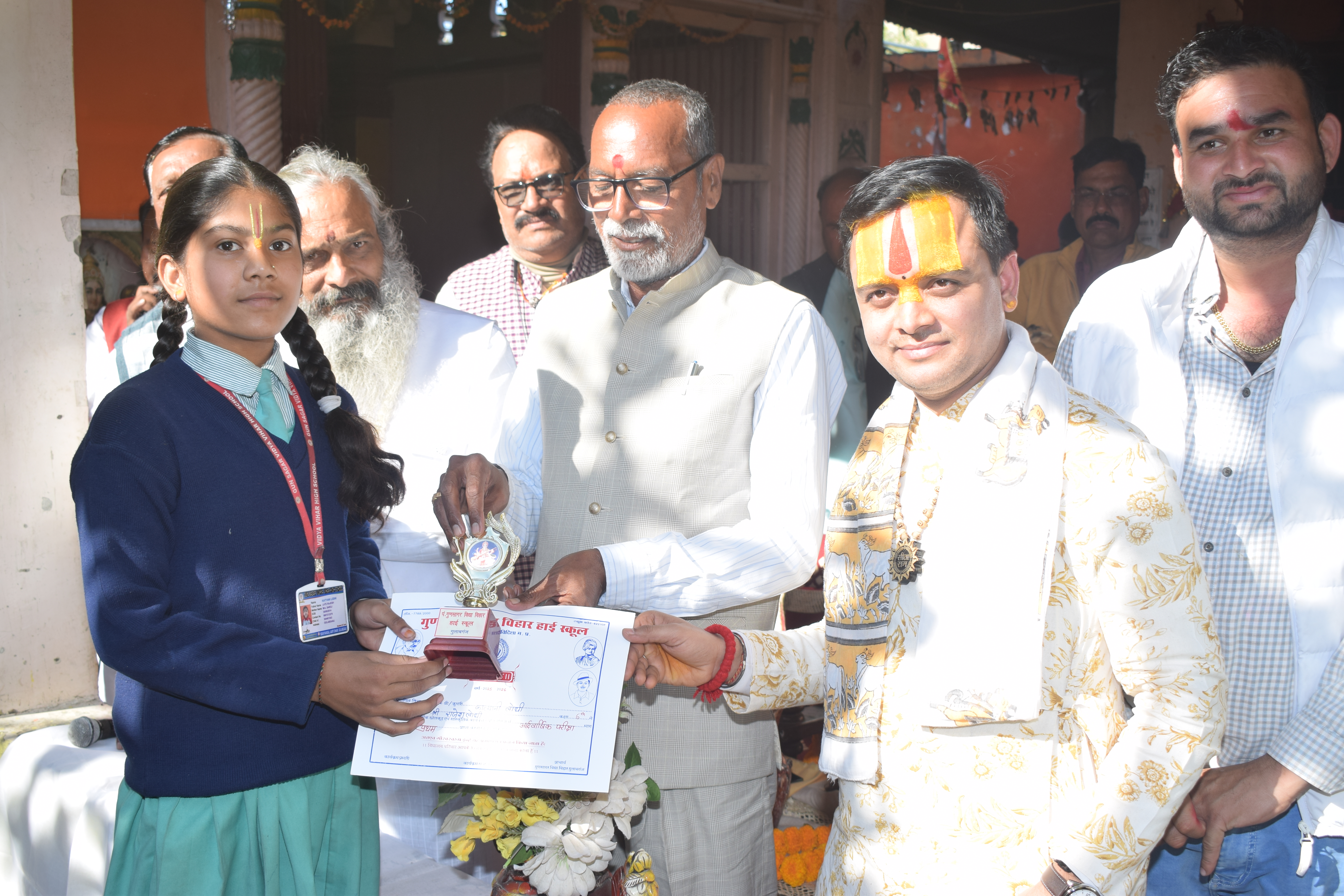 गुणसागर विद्या विहार स्कूल के वार्षिकोत्सव समारोह, विधायक मुकेश टंडन कथावचक बटुक जी महाराज हुए शामिल