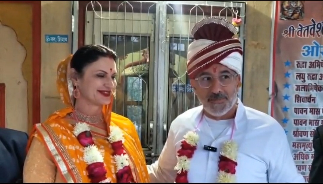 भारतीय रीति रिवाज के दीवाने हुए SPAIN के COUPLE, हिंदू वैदिक रीति-रिवाज से की शादी posted by Hemant Verma from Prithvipur