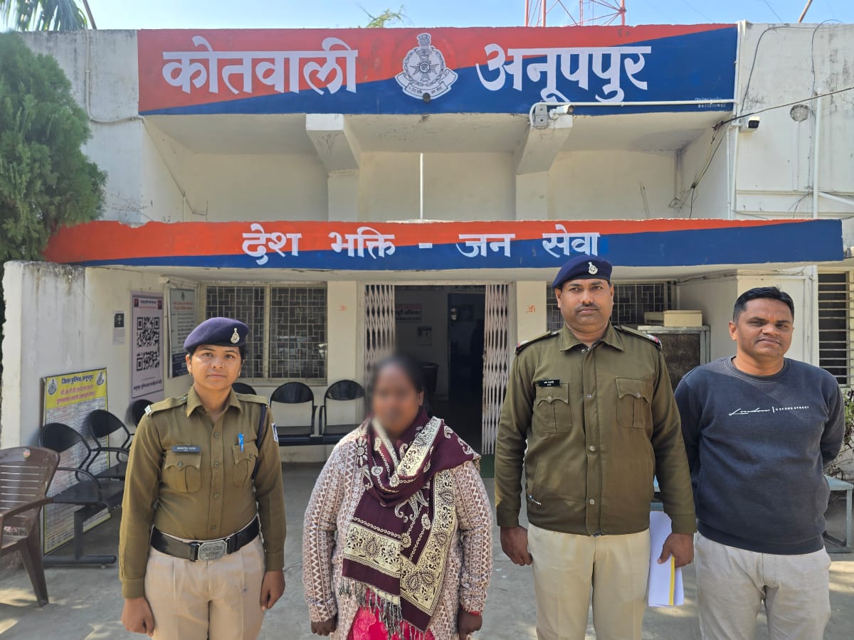 अनूपपुर: ढाई वर्षों से फरार महिला नर्स रेखा गोयल को गिरफ्तार, गैर इरादतन हत्या का मामला