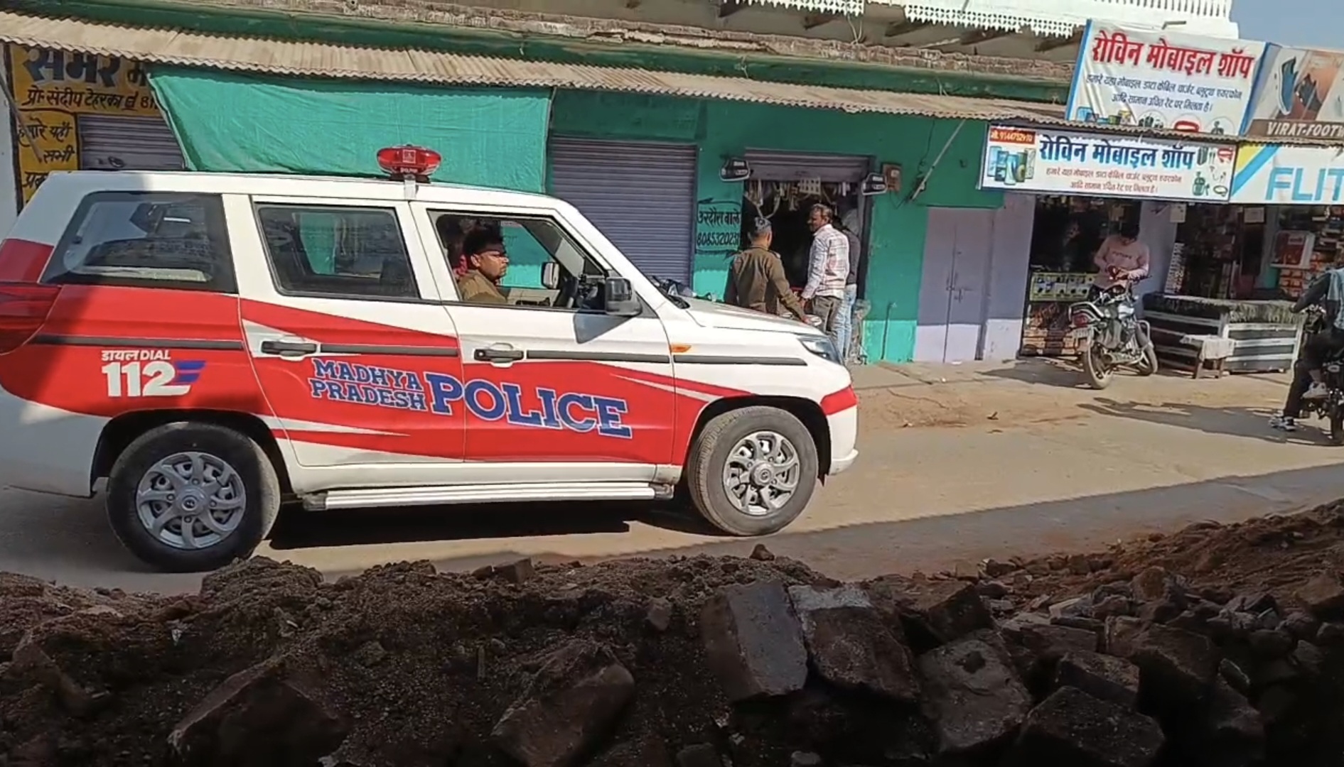 Additional News Image