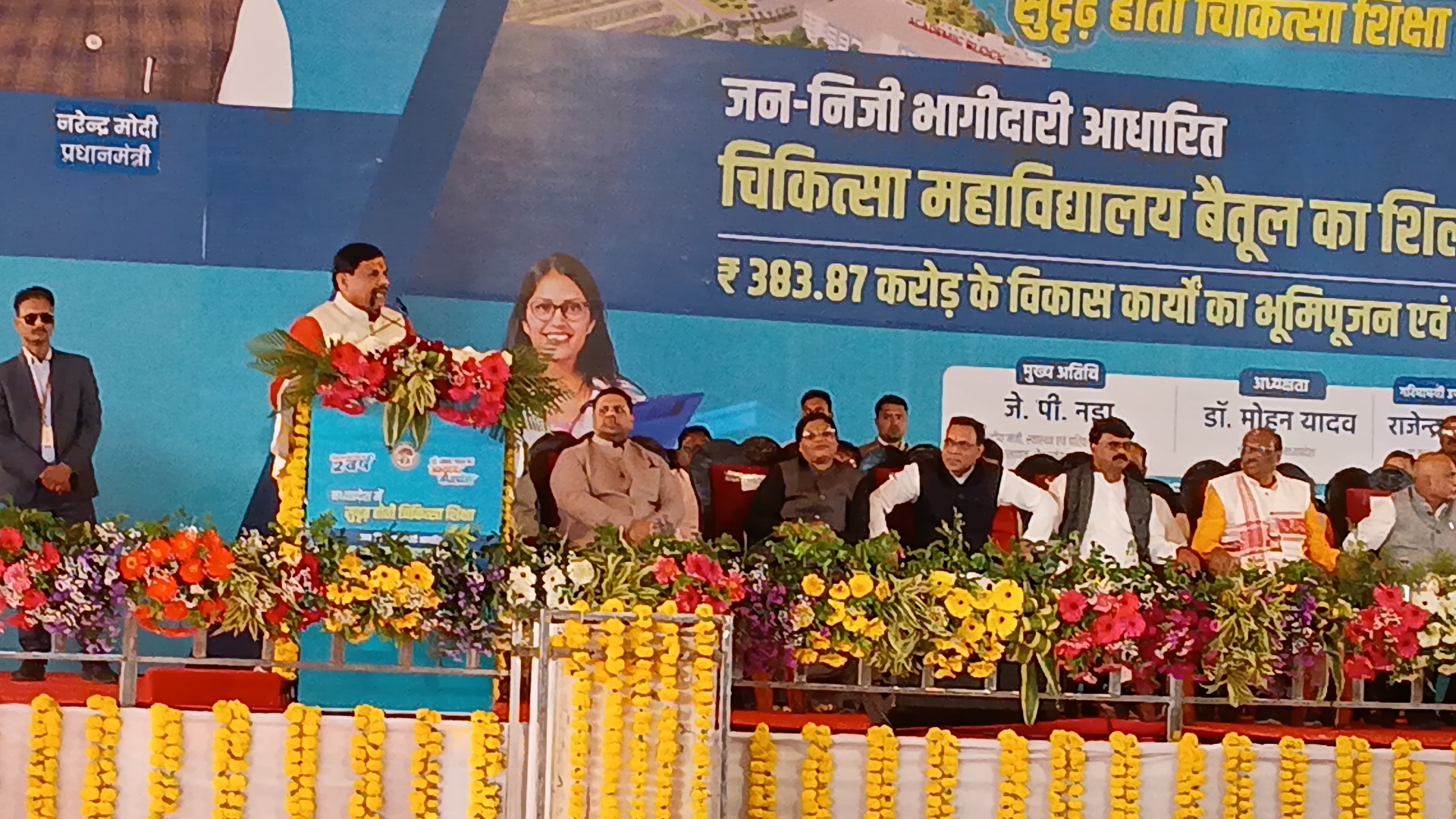 मुख्यमंत्री डॉ. मोहन यादव का बैतूल में बड़ा एलान, अब मुलताई का नाम मुलतापी होगा  