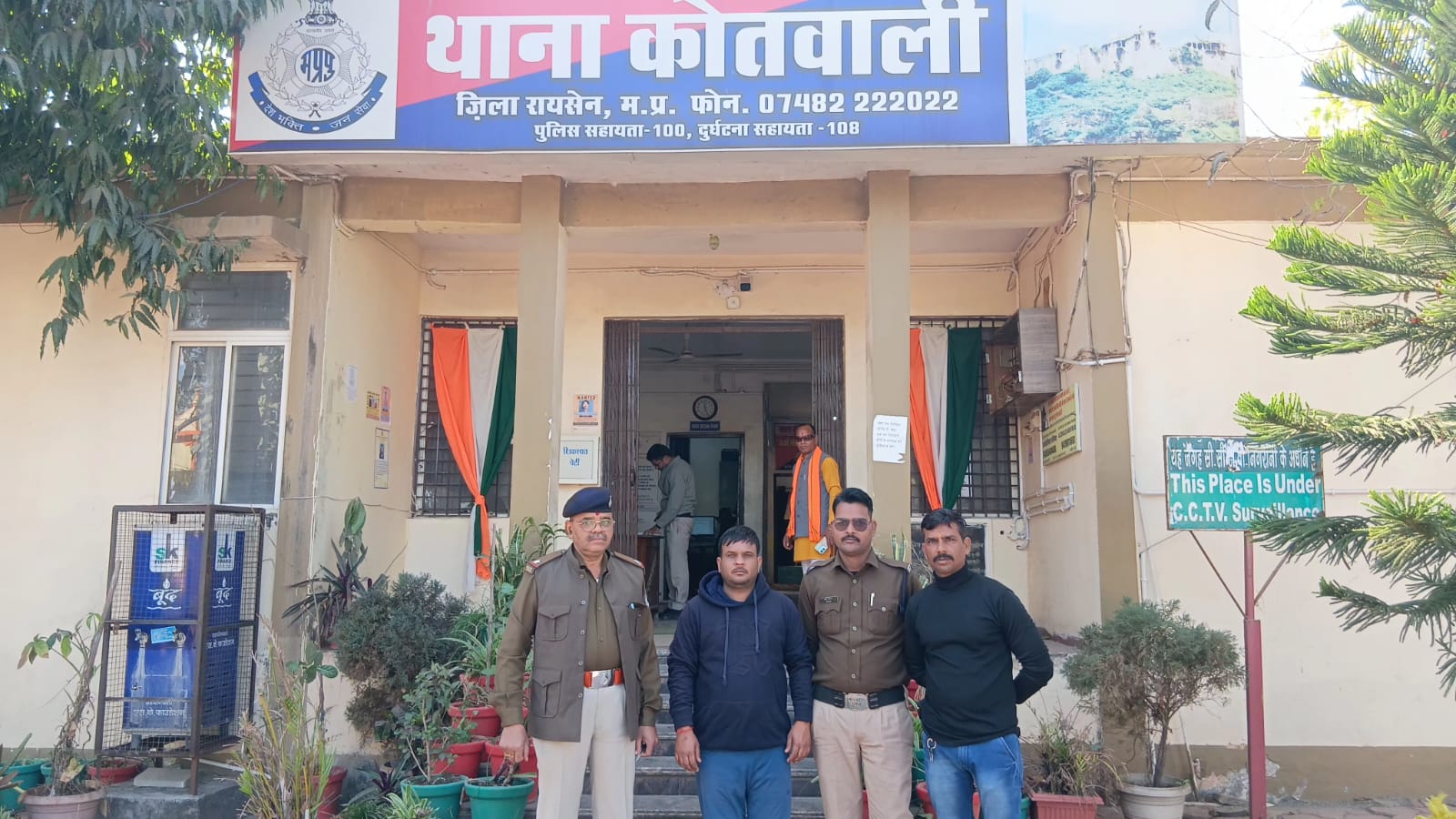 रायसेन में फर्जी पट्टा जालसाजी: 10 हजार रुपये के इनामी आरोपी की गिरफ्तारी