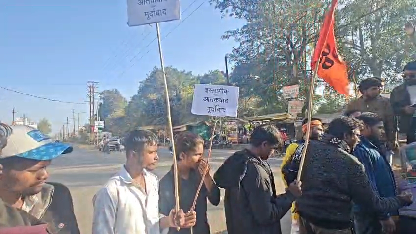 बांग्लादेश में हिंदुओं पर अत्याचार के विरोध में अनूपपुर में विरोध प्रदर्शन