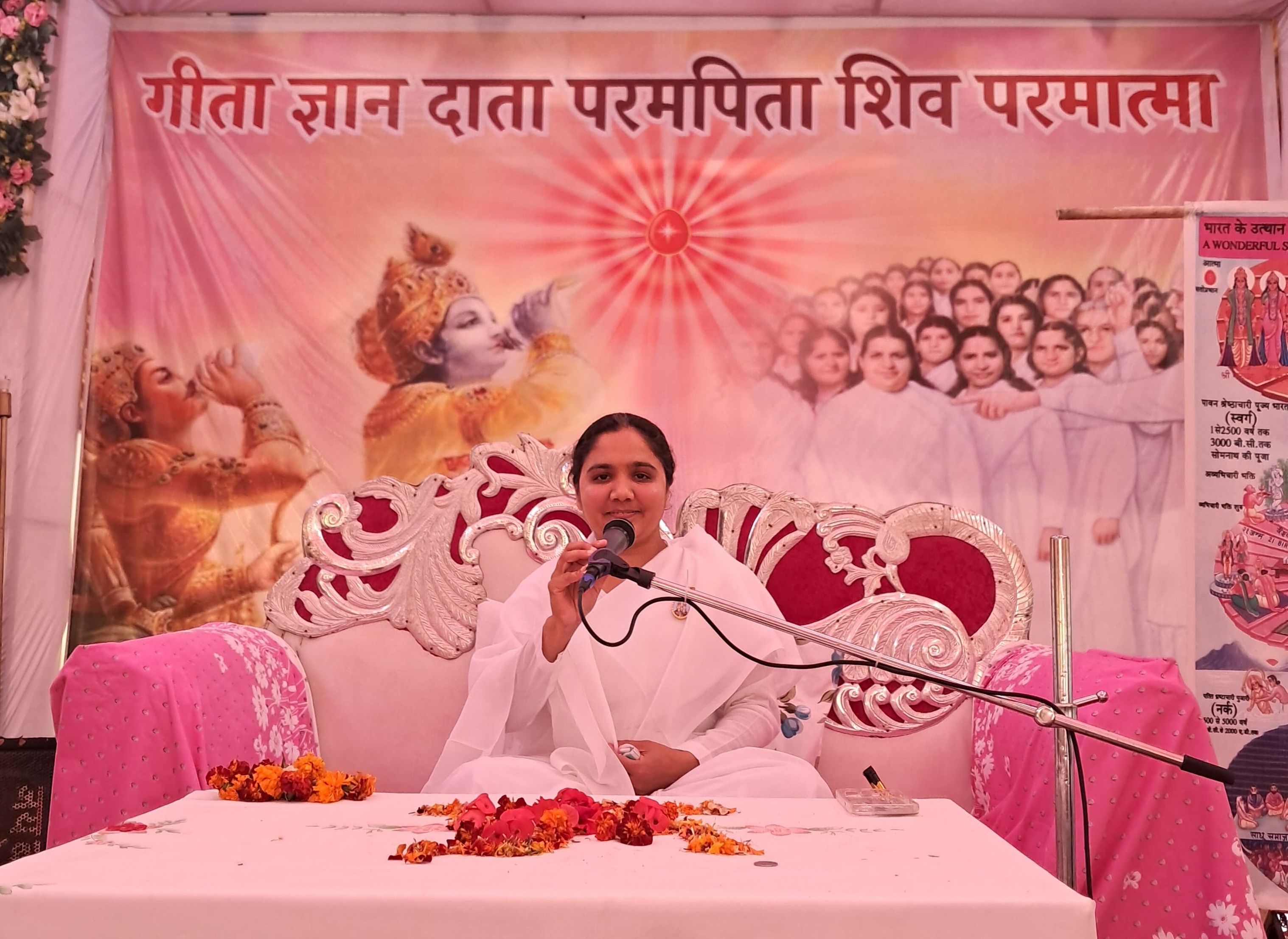 बाघोड़ा: आध्यात्मिक कार्यक्रम के पांचवे दिन का आयोजन, आध्यात्मिक एवं नैतिक शिक्षण संस्थान द्वारा आयोजित कार्यक्रम