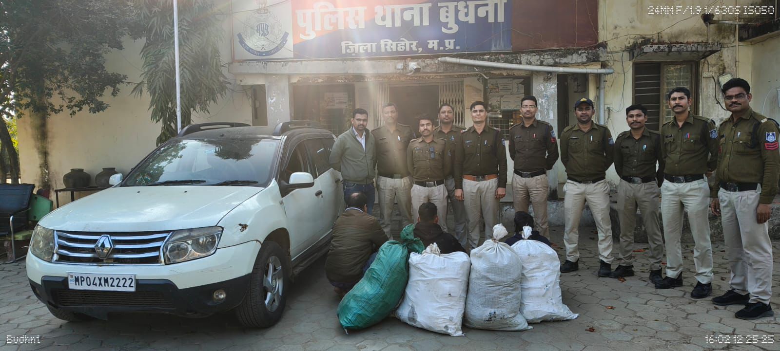 ट्राइडेंट सोलर प्लांट की केबल चोरी: चार आरोपी गिरफ्तार, पुलिस ने किया बड़ा खुलासा