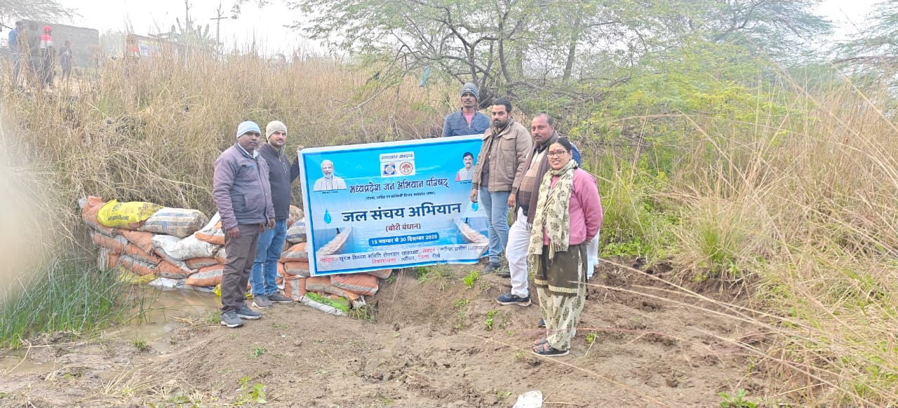 सूरज विकास समिति सेंगरवार द्वारा सेक्टर चाकघाट में आदर्श ग्राम सेंगरवार में नाले में बृहद बोरी बंधान का कार्यक्रम 