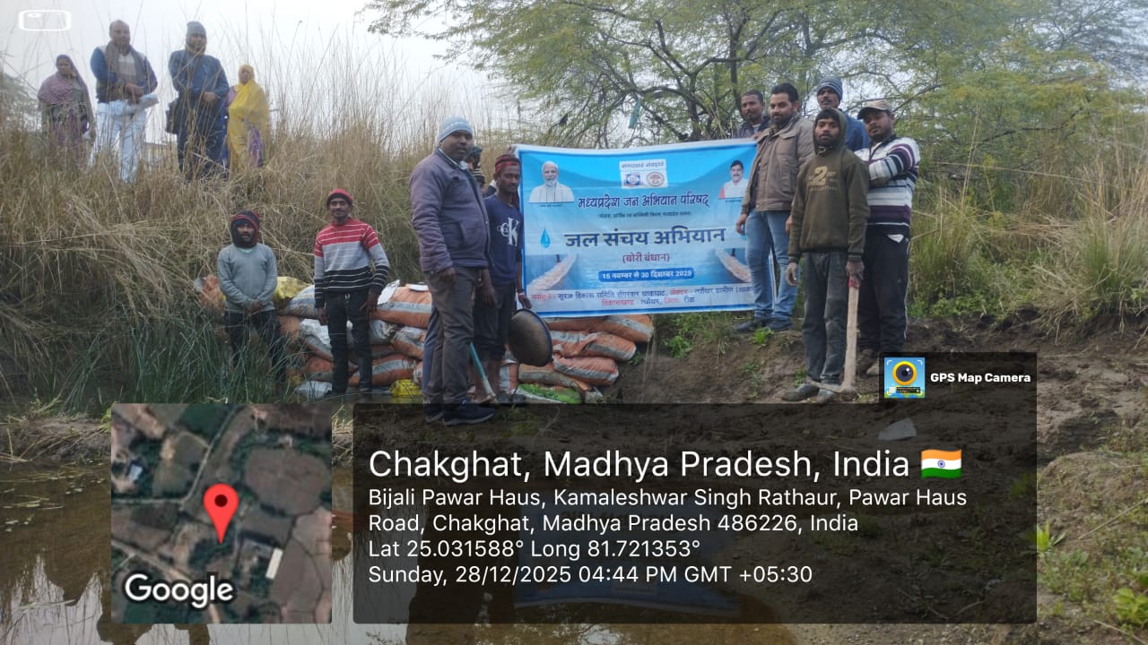 सूरज विकास समिति सेंगरवार द्वारा सेक्टर चाकघाट में आदर्श ग्राम सेंगरवार में नाले में बृहद बोरी बंधान का कार्यक्रम 