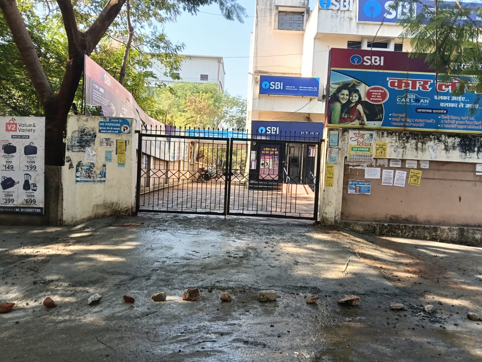 बैतूल: एटीएम गेट के सामने सीमेंट-गिट्टी डालकर किया अवैध निर्माण