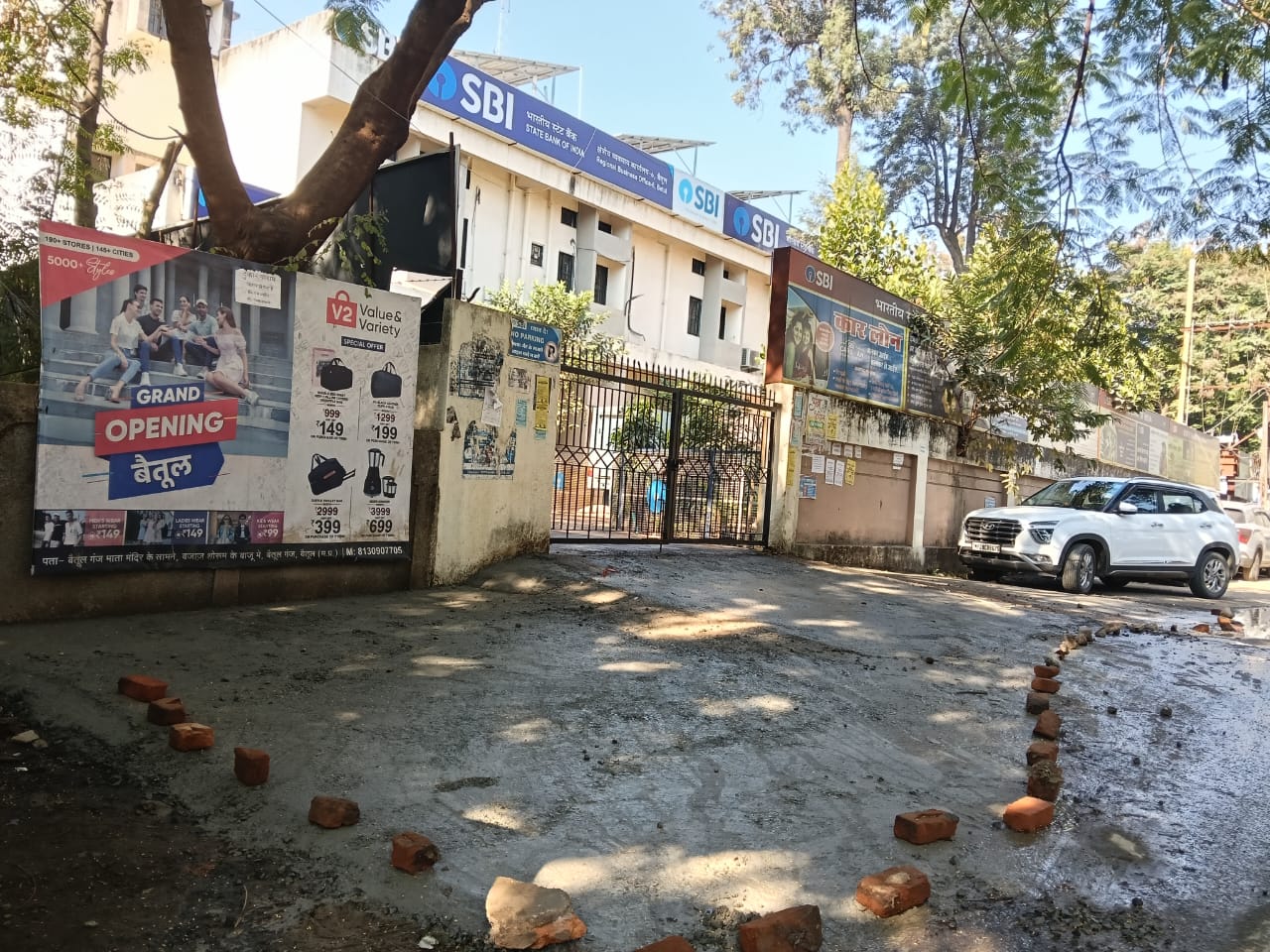 बैतूल: एटीएम गेट के सामने सीमेंट-गिट्टी डालकर किया अवैध निर्माण