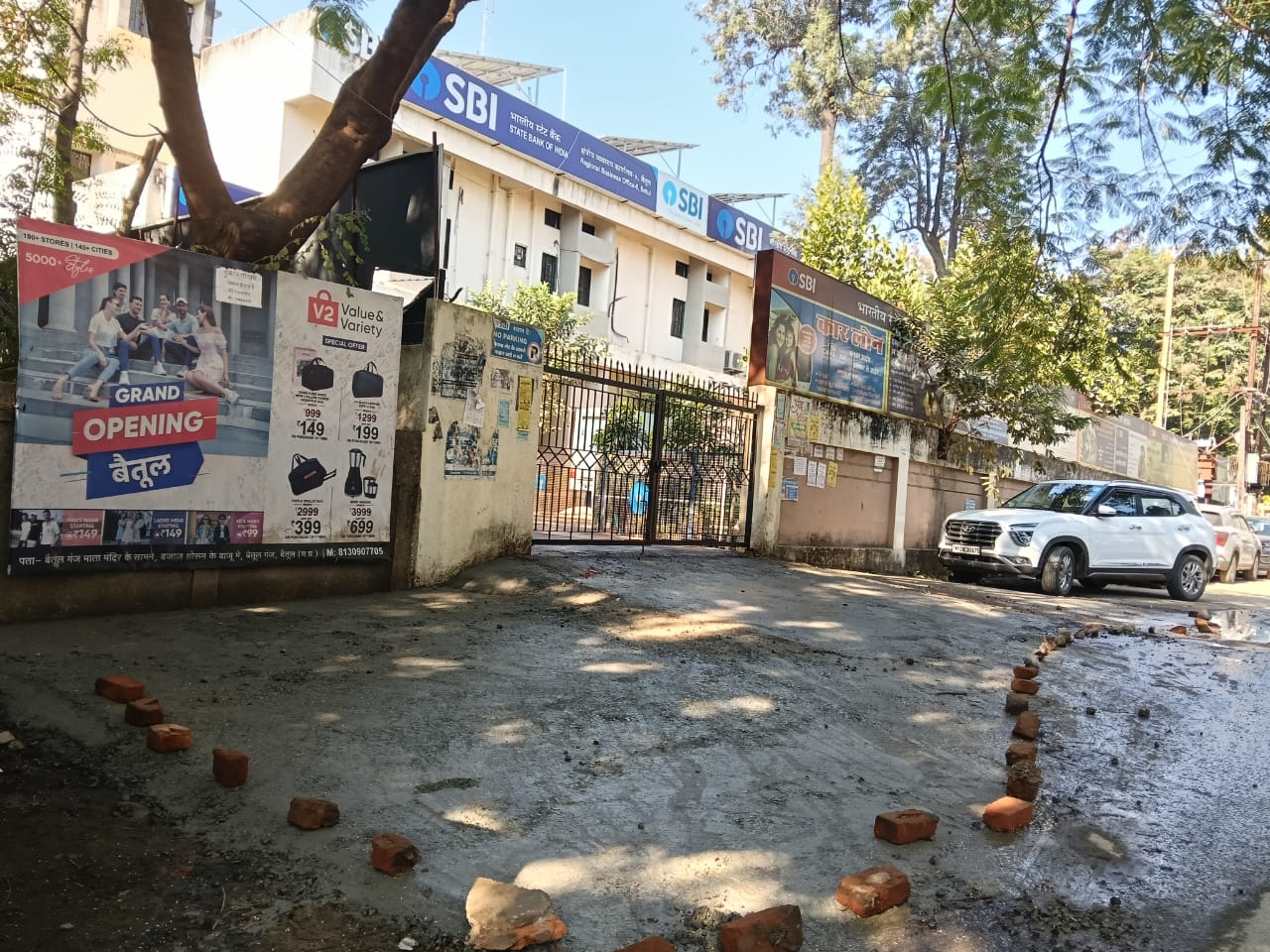 बैतूल: एटीएम गेट के सामने सीमेंट-गिट्टी डालकर किया अवैध निर्माण