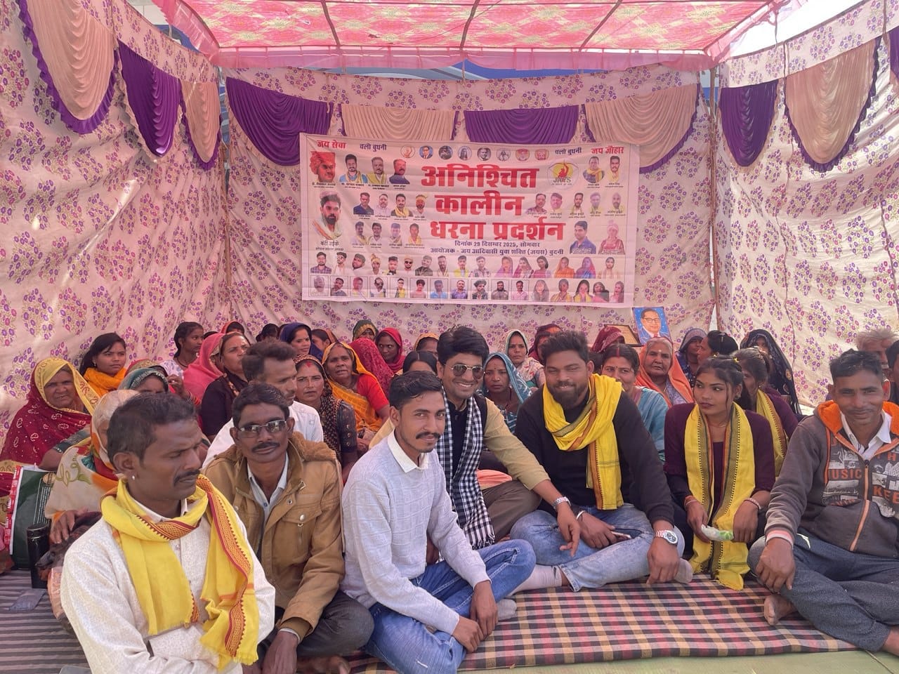 बुधनी: भूमि अधिग्रहण के खिलाफ आदिवासी संगठनों का अनिश्चितकालीन धरना