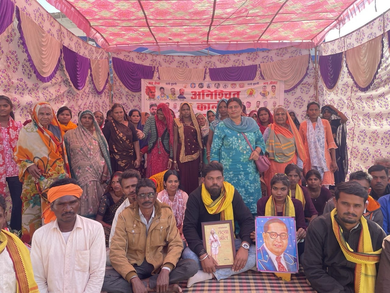 बुधनी: भूमि अधिग्रहण के खिलाफ आदिवासी संगठनों का अनिश्चितकालीन धरना