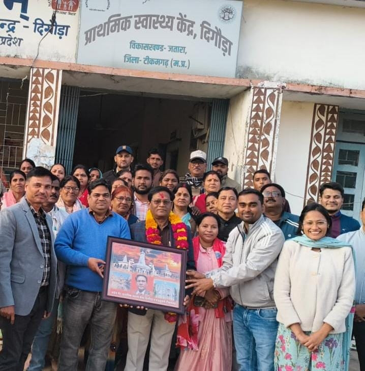 टीकमगढ़: मुख्य चिकित्सा एवं स्वास्थ्य अधिकारी डॉ. पी के माहौर को भावभीनी विदाई
