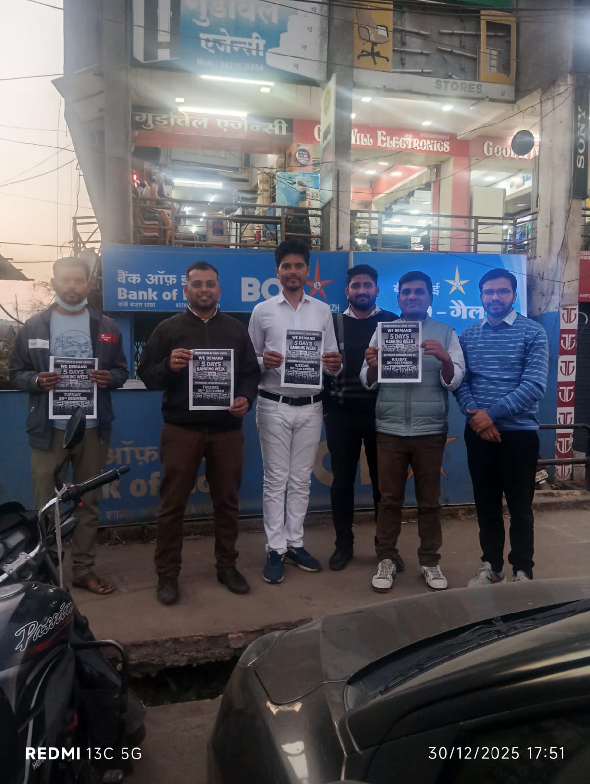 आमला: बैंक कर्मचारियों ने फाइव डे बैंकिंग सप्ताह की मांग को लेकर किया जोरदार प्रदर्शन