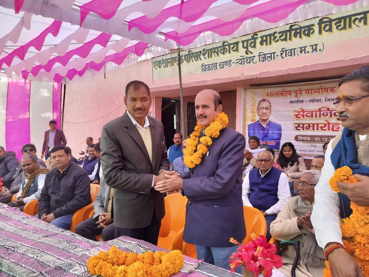 त्योंथर: शासकीय पूर्व माध्यमिक विद्यालय नेगुरा में प्रधानाध्यापक इंद्रसेन सिंह का विदाई सम्मान समारोह