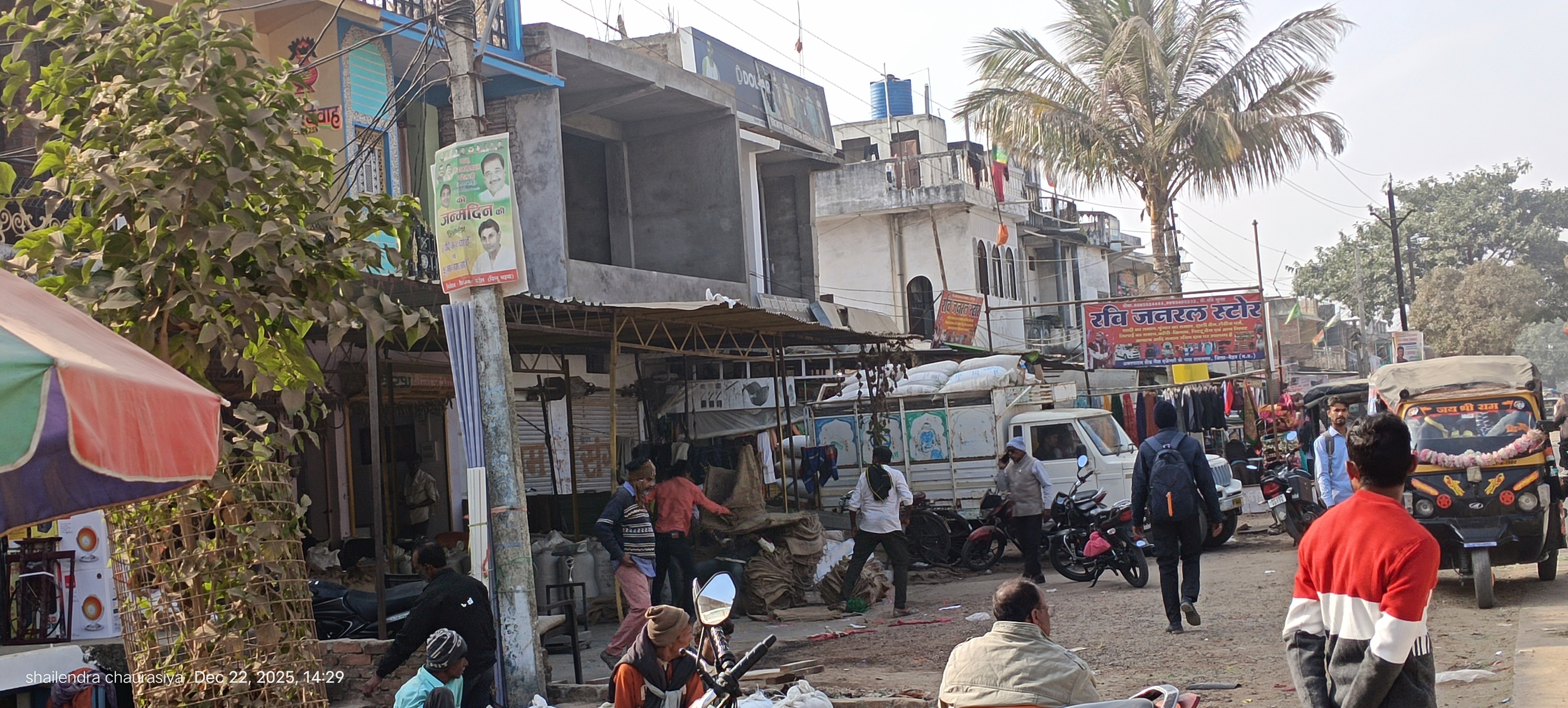 धान खरीदी केंद्रों पर किसानों का हो रहा शोषण: समिति प्रबंधक और व्यापारियों की मिलीभगत posted by Shailendra Kumar Chaurasiya  from Maihar