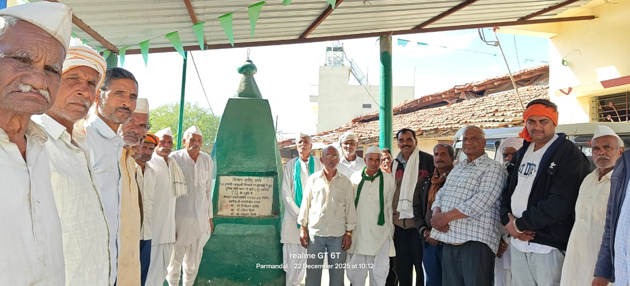 बीज और बिजली विधेयक 2025 रद्द करने की मांग: किसान संघर्ष समिति की 100 गांवों की यात्रा