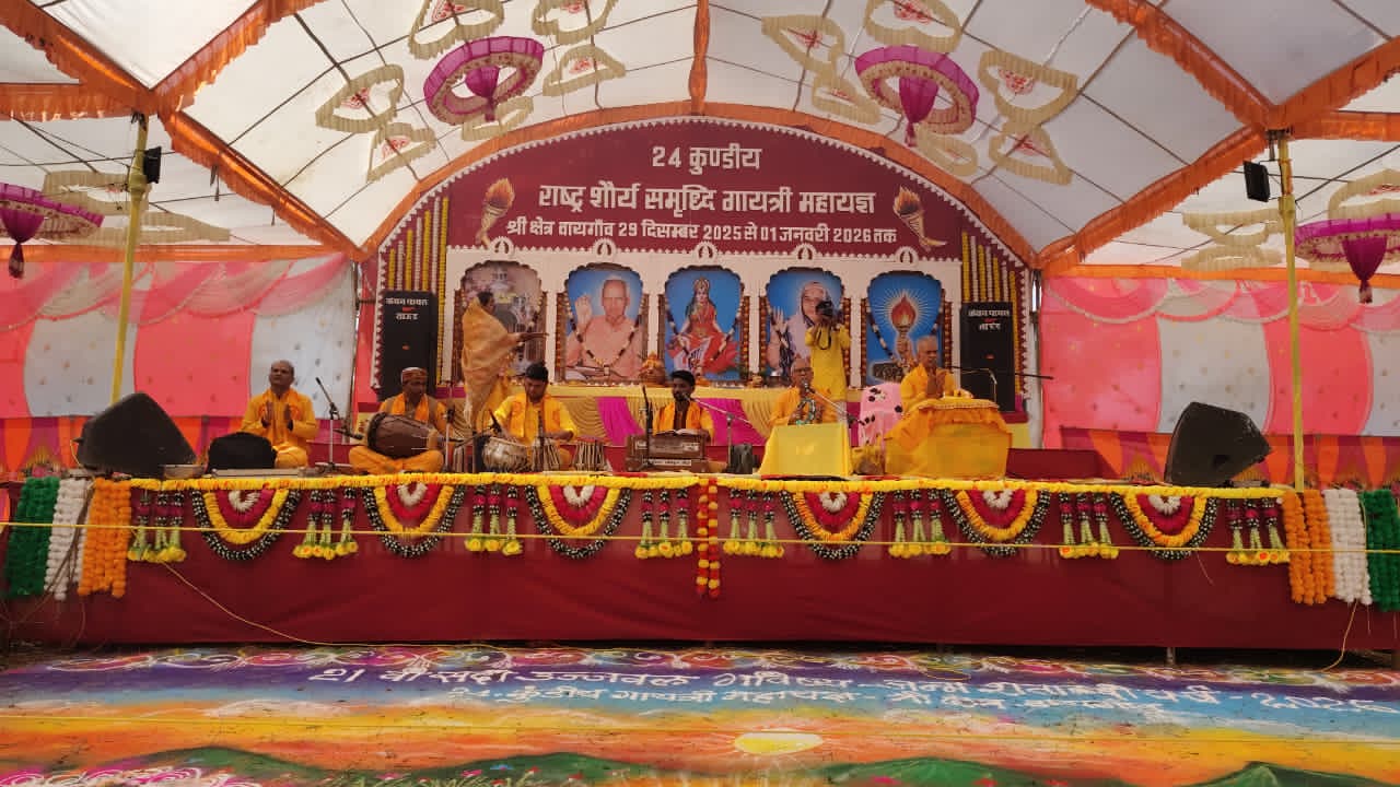 प्रभात पट्टन ब्लाक के ग्राम वायगाव में 24 कुंडीय गायत्री महायज्ञ का हुआ समापन