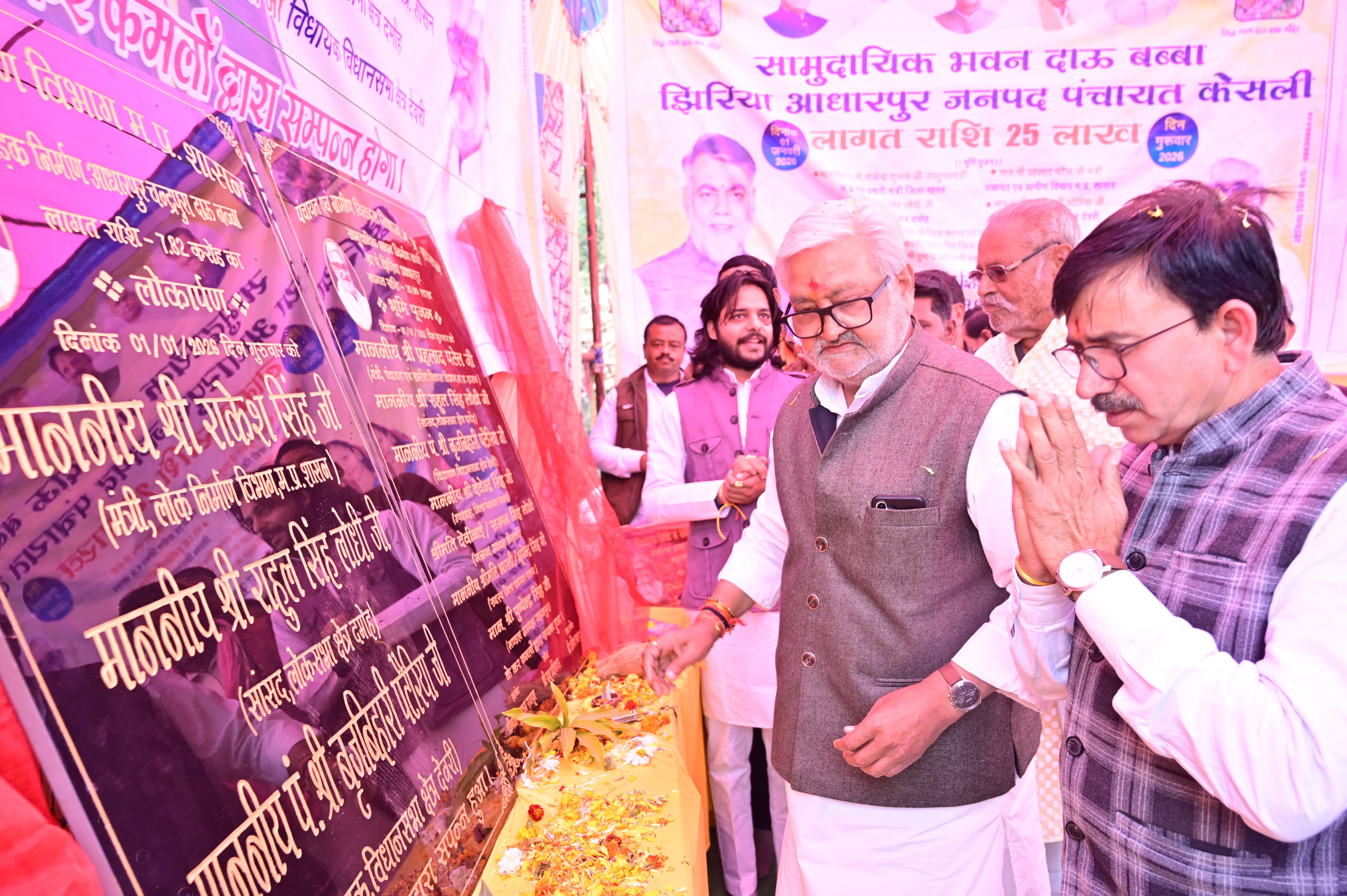 केसली: ग्राम ग्वारी अधारपुर में मढ़ई महोत्सव और सामुदायिक भवन का भूमि पूजन
