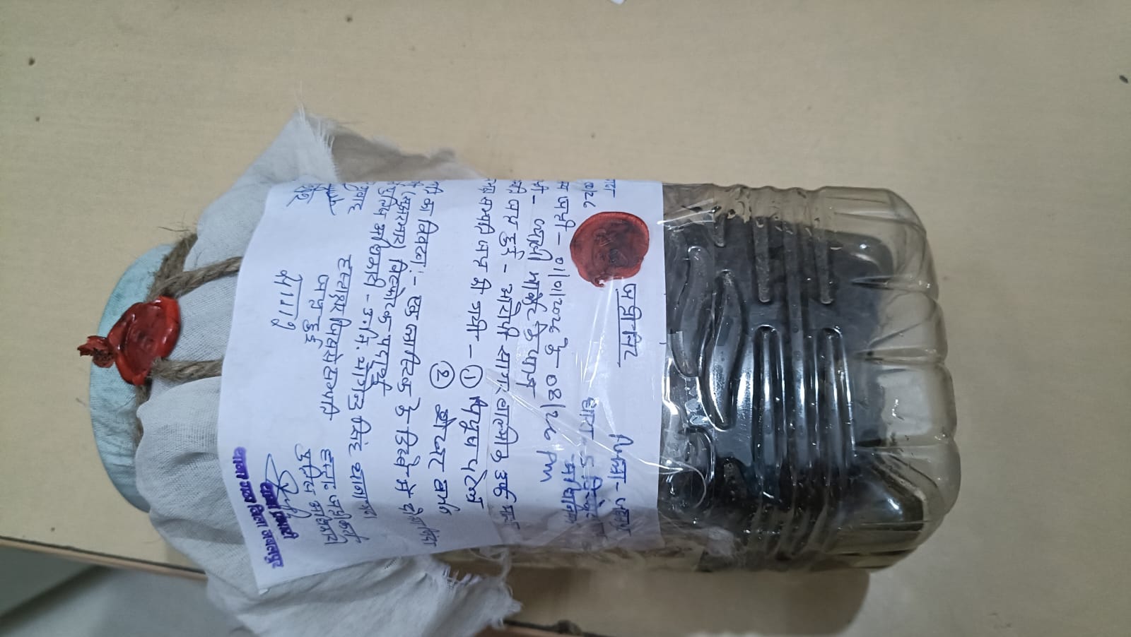 जबलपुर: गढ़ा पुलिस की तत्परता से गिरफ्तार हुआ कुख्यात अपराधी मान्या सुर्वे, पुलिस ने दो जिंदा बम किए बरमाद 
