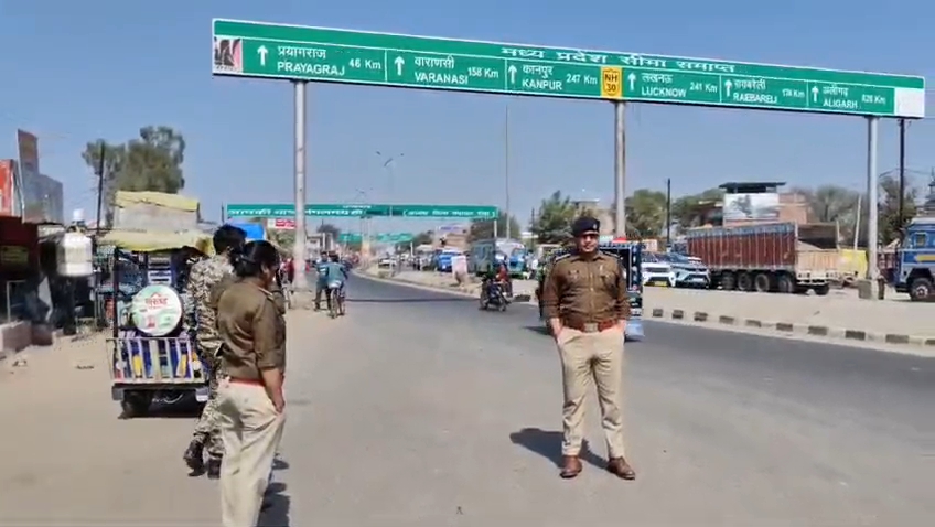 माघ मेले की शुरुआत: प्रयागराज जाने वाले मार्गों पर रीवा प्रशासन सतर्क