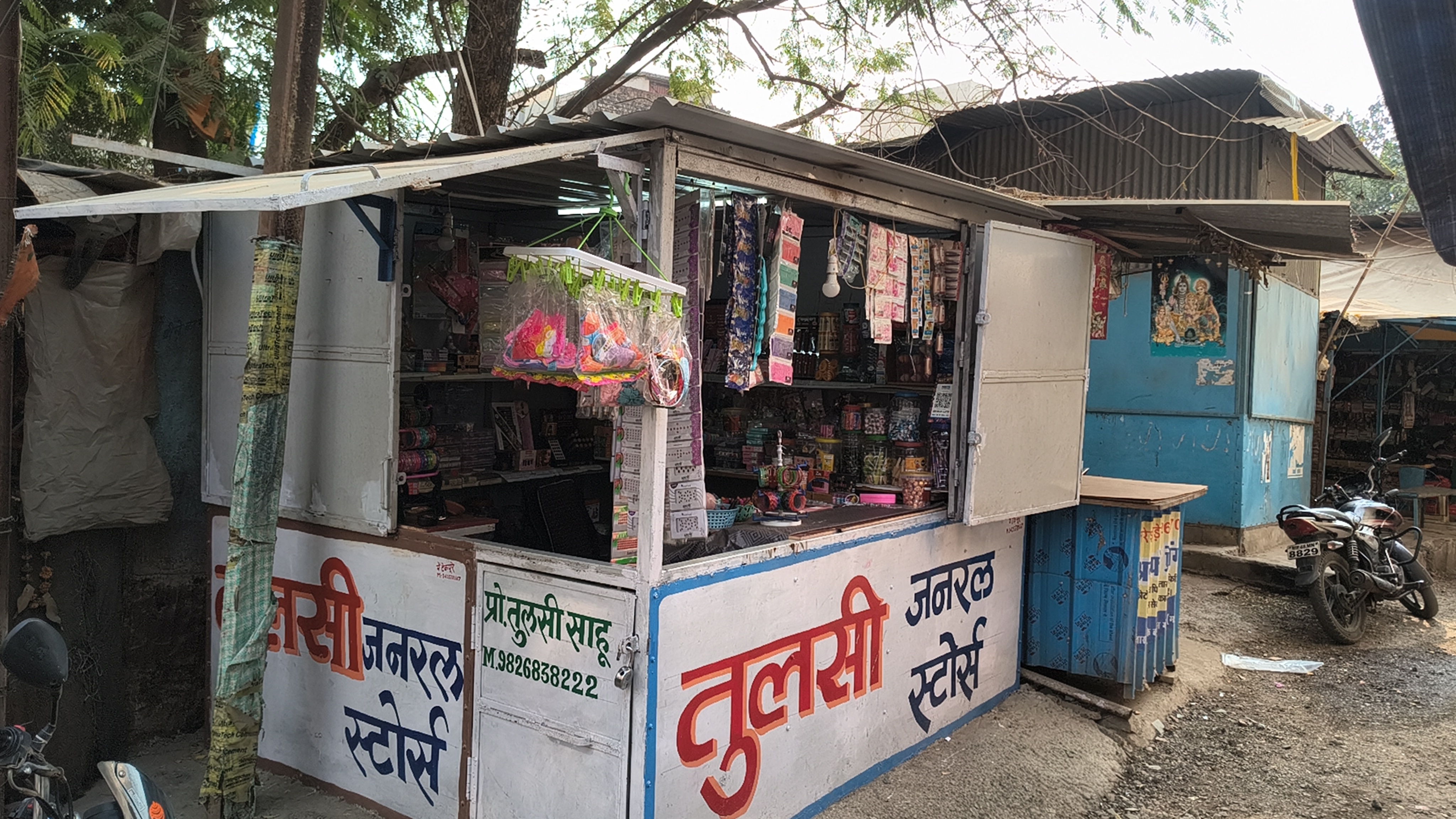 बैतूल: चोरी की वारदातों से व्यापारियों में दहशत, सुरक्षा व्यवस्था पर उठे सवाल