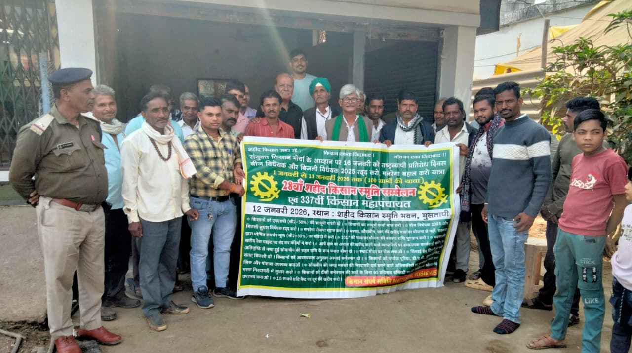 किसान यात्रा का तीसरा दिन: बोरदेही और आमला में किसानों की गूंज
