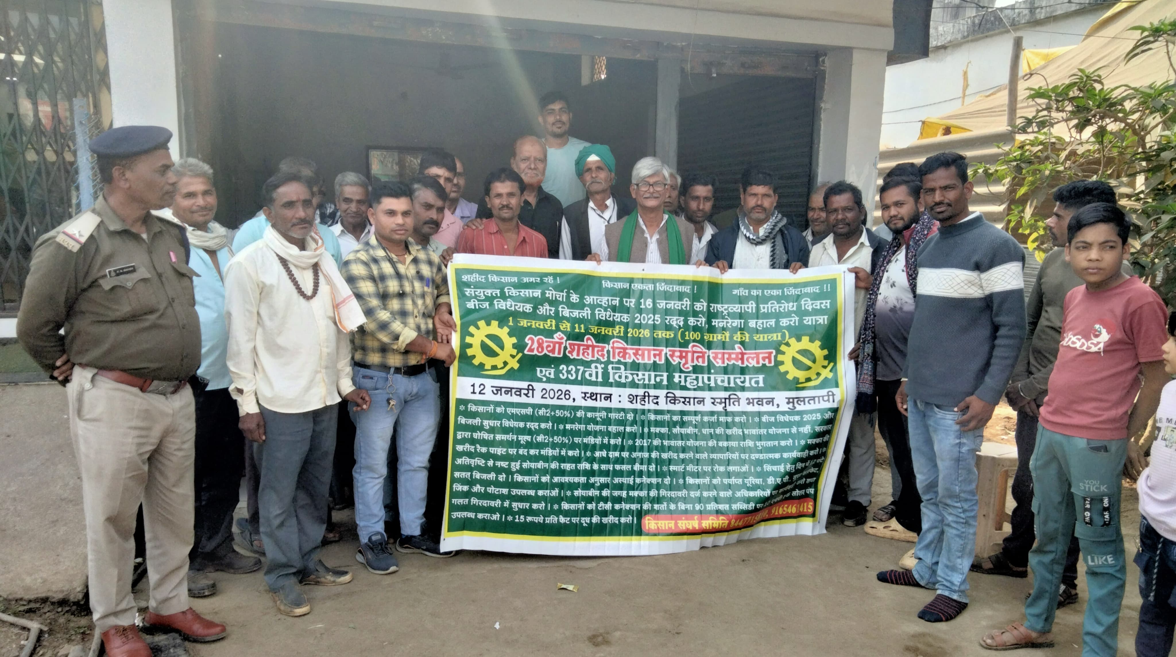 किसान यात्रा का तीसरा दिन: बोरदेही और आमला में किसानों की गूंज