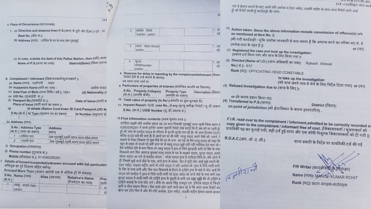 आत्मघाती हमले में महिला सहित पूरा परिवार घायल, थाना पहुंचकर मांगी पुलिस से सुरक्षा