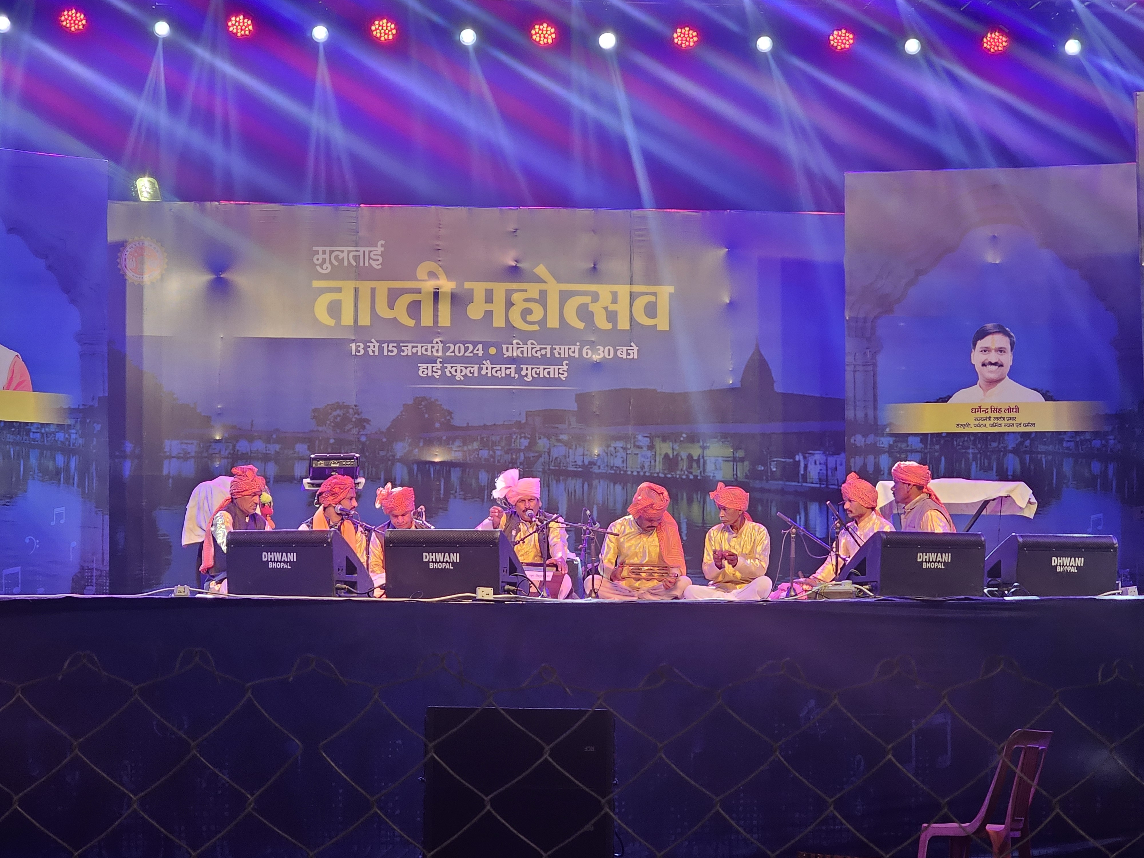 तीन दिवसीय ताप्ती महोत्सव 14 से 16 जनवरी: भव्य आयोजन की तैयारी