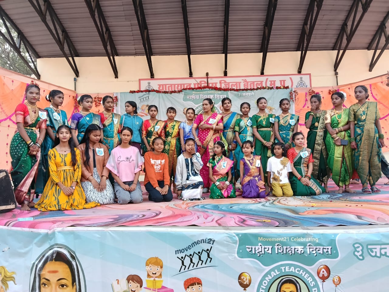 बैतूल में धूमधाम से मनाया सावित्रीबाई फूले का जंयती: स्कूली बच्चों ने दी सांस्कृतिक कार्यक्रमों की प्रस्तुति; निशुल्क हेल्थ कैंप भी लगा