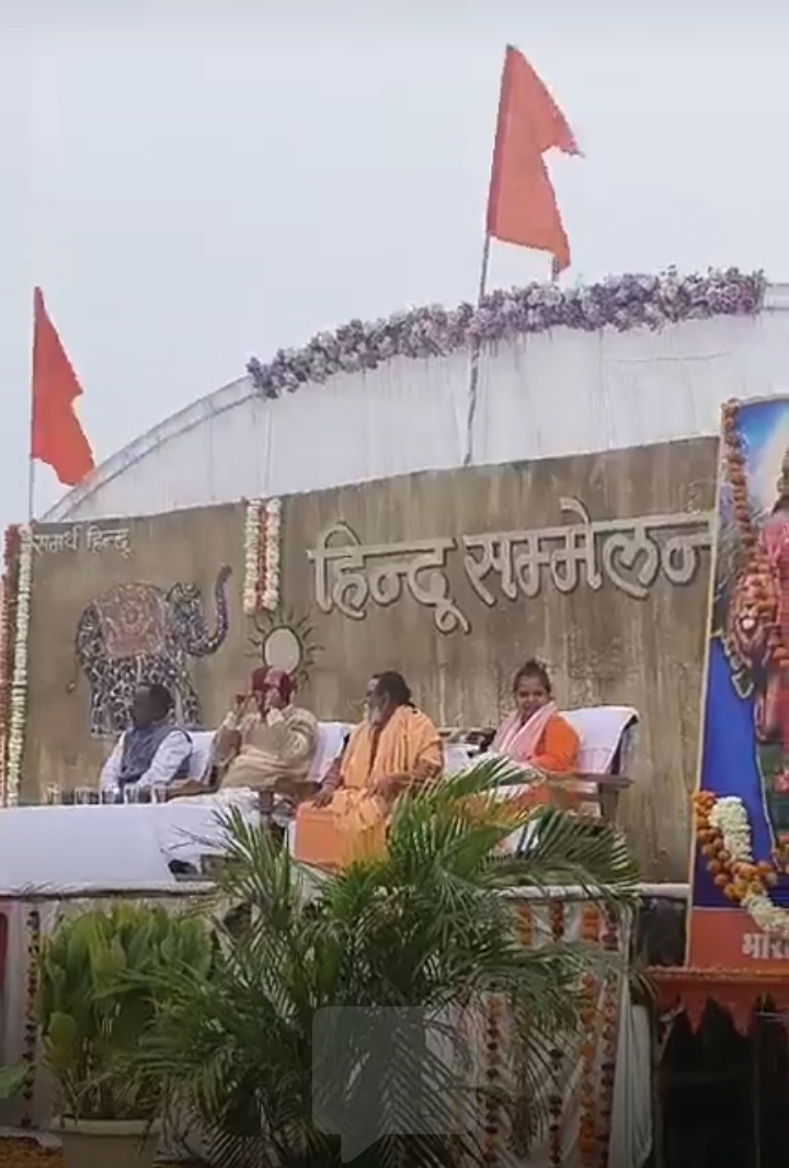 सुल्तानपुर के प्रखंड के खंड के ईटखेड़ी ग्राम में, भव्य शक्ल हिंदी सम्मेलन