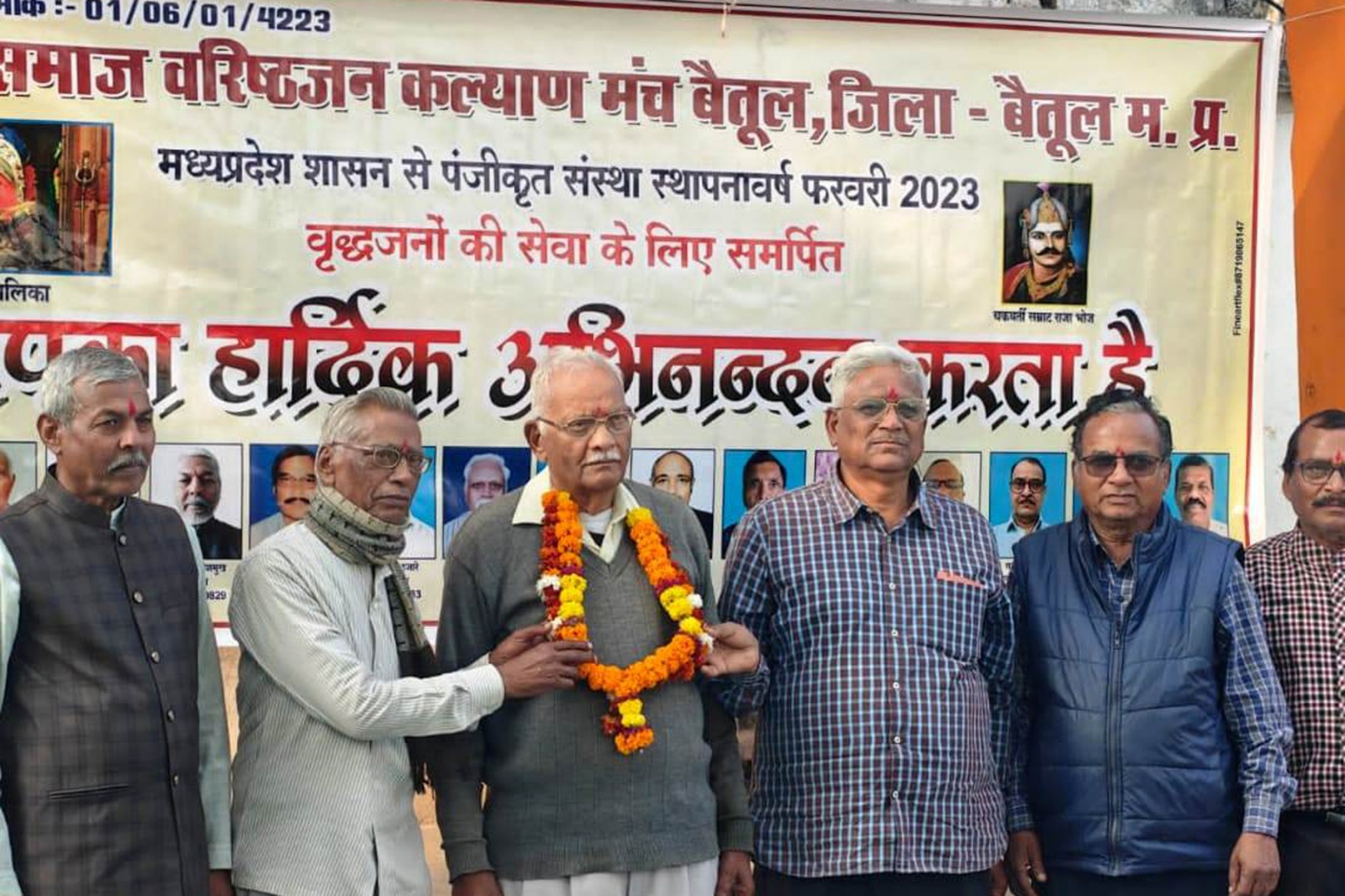  बैतूल में वरिष्ठ जन कल्याण मंच चुनाव सम्पन्न; पुन अध्यक्ष बने कैप्टन एलआर पवार 