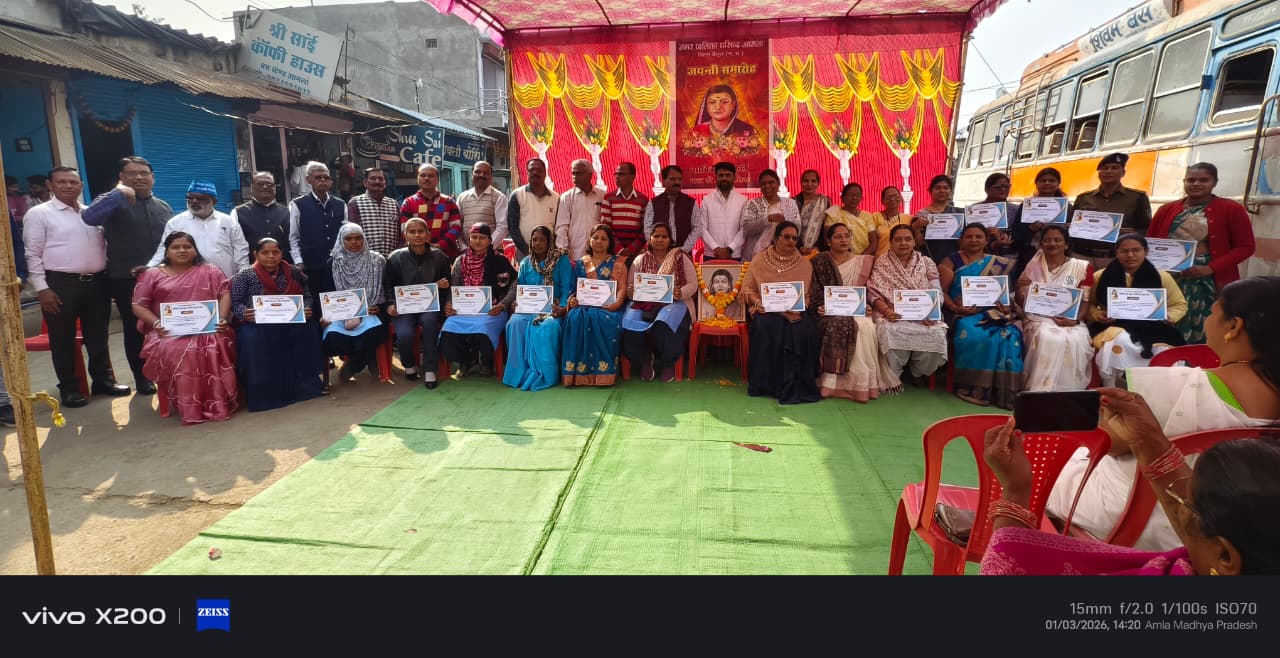 आमला में सावित्रीबाई फुले की जयंती; सामाजिक संगठनों ने धूमधाम से मनाई जयंती