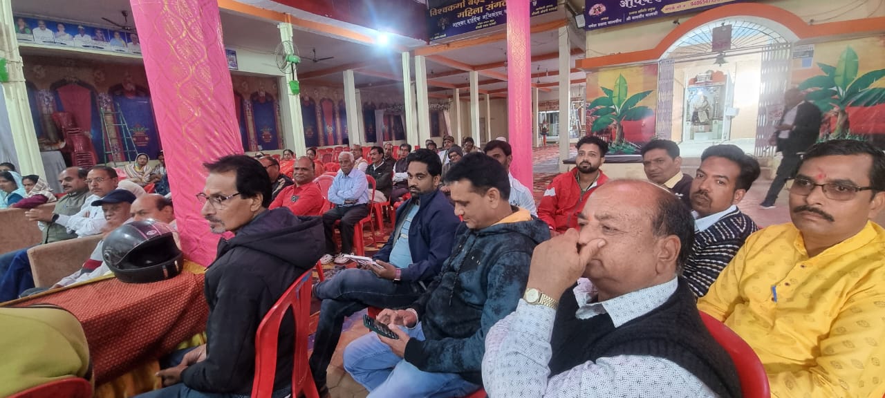 बैतूल में विश्वकर्मा जयंती महोत्सव की भव्य तैयारी: तीन दिवसीय आयोजन की योजना