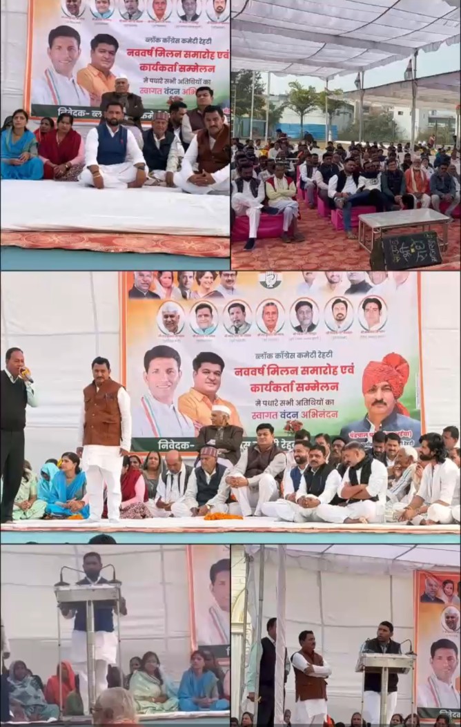 रेहटी कांग्रेस का विशाल नववर्ष 2026 मिलन समारोह; हजारों की संख्या में कांग्रेस शामिल