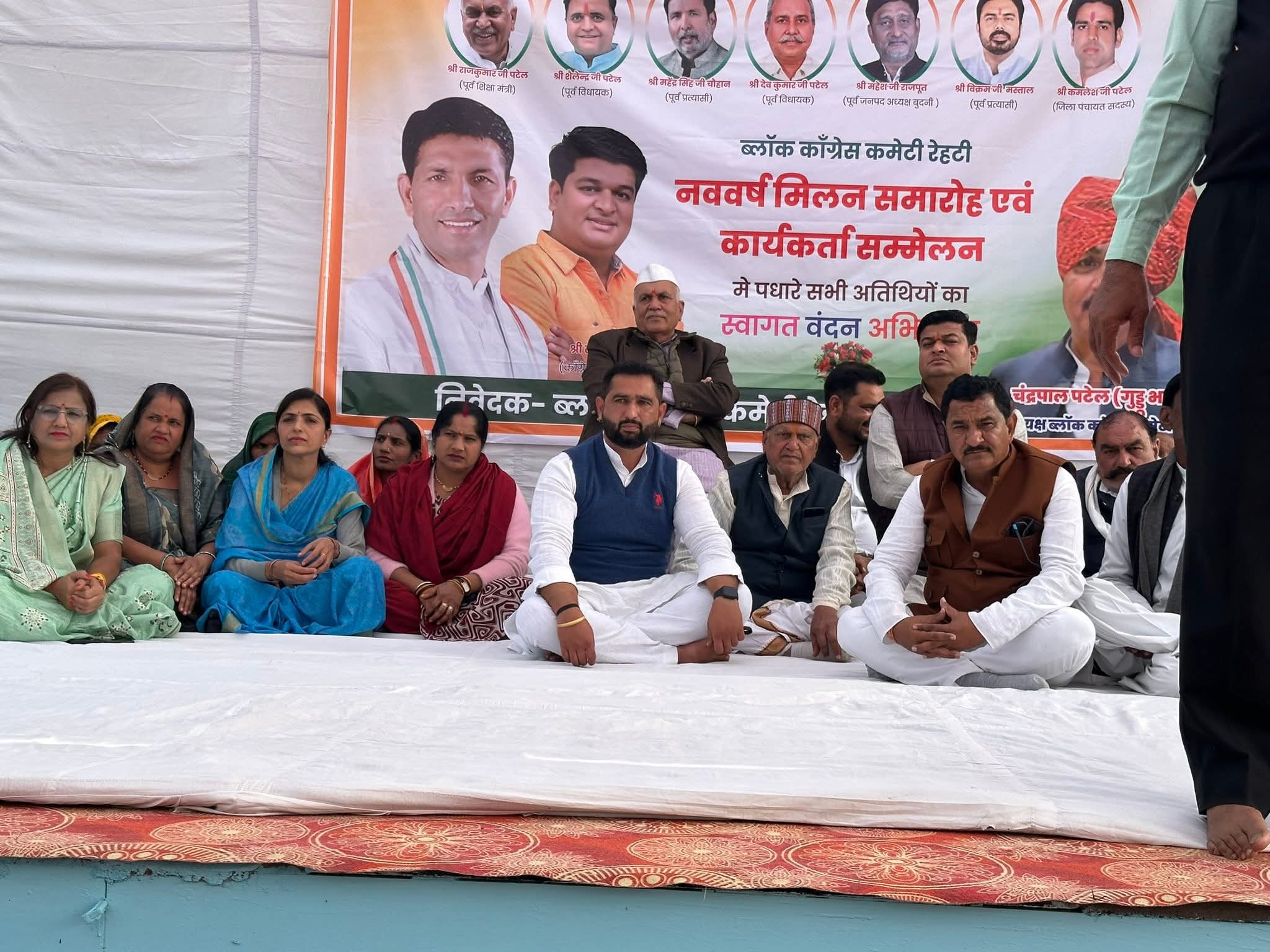 रेहटी कांग्रेस का विशाल नववर्ष 2026 मिलन समारोह; हजारों की संख्या में कांग्रेस शामिल