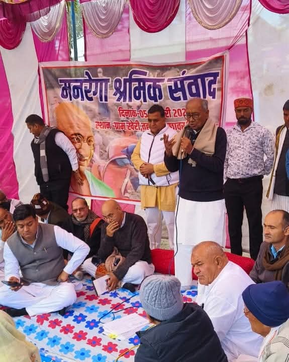 दिग्विजय सिंह का सीहोर दौरा: मनरेगा श्रमिकों से संवाद और केंद्र सरकार पर निशाना