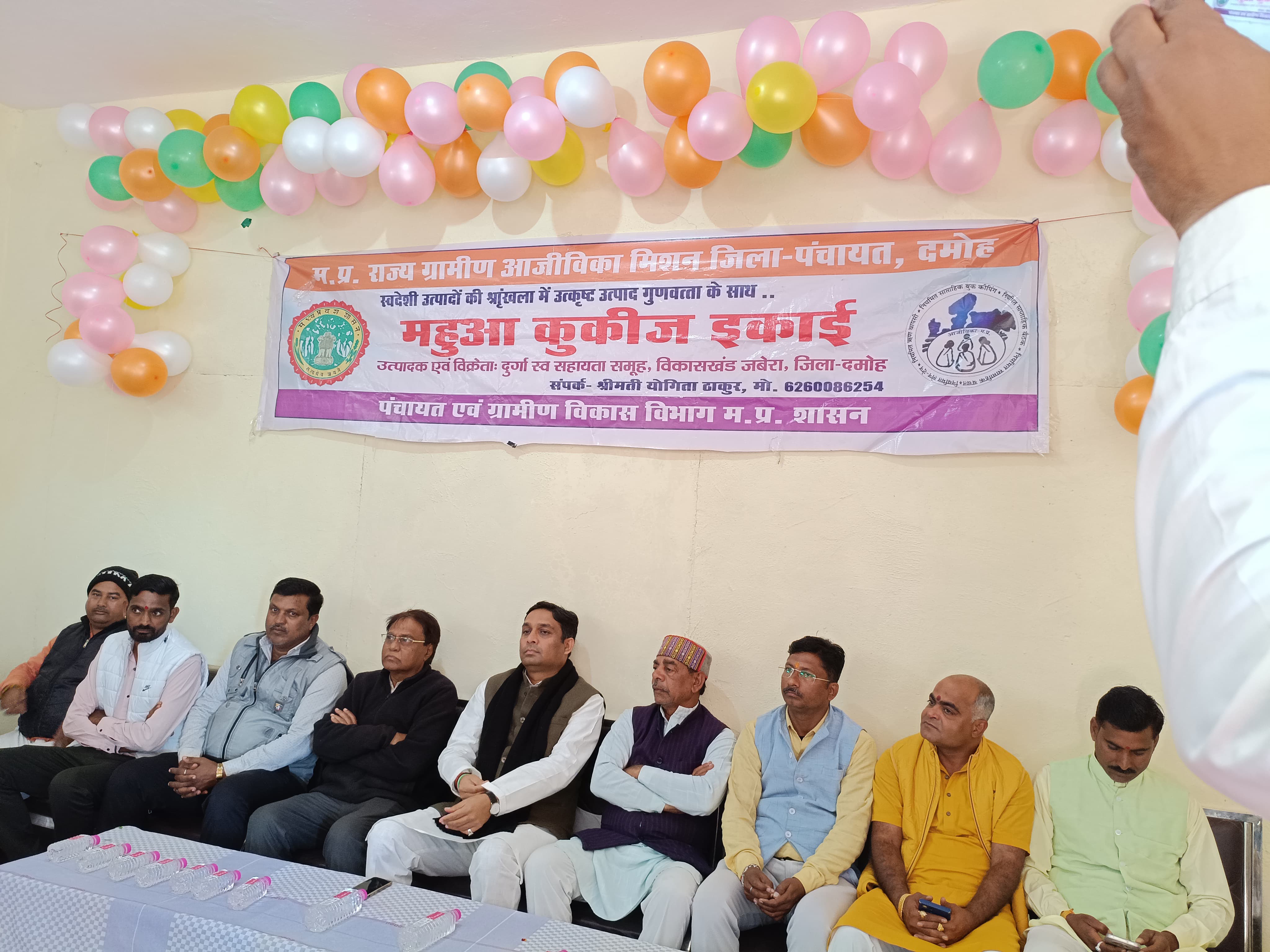 महुआ उत्पादों से आत्मनिर्भरता की ओर: दमोह में सांसद राहुल सिंह ने किया महिलाओं का सशक्तिकरण