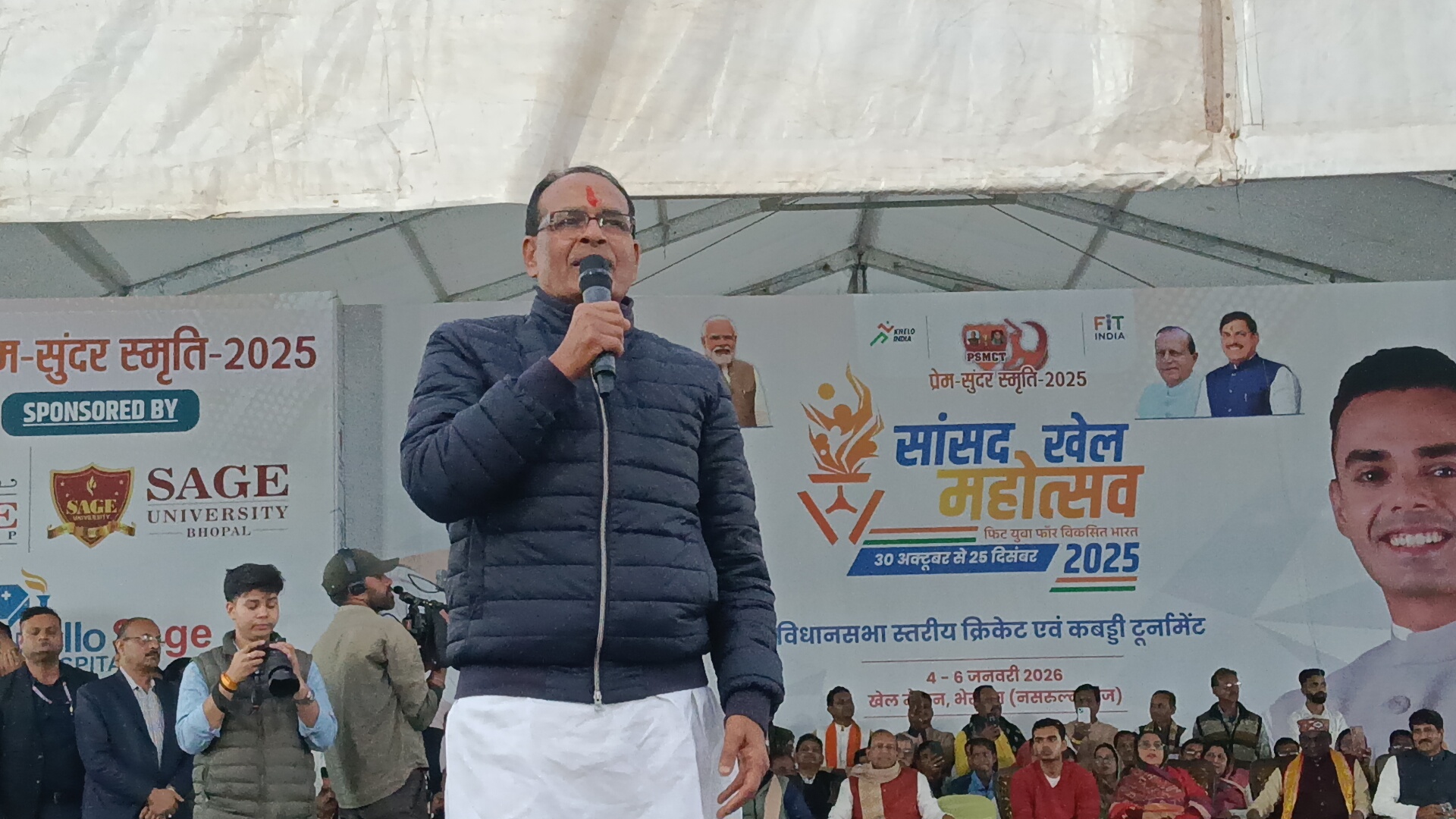 भैरूंदा: सांसद खेल महोत्सव में शिवराज सिंह चौहान की उपस्थिति, लाडकुई और गोपालपुर की टीमों की शानदार जीत