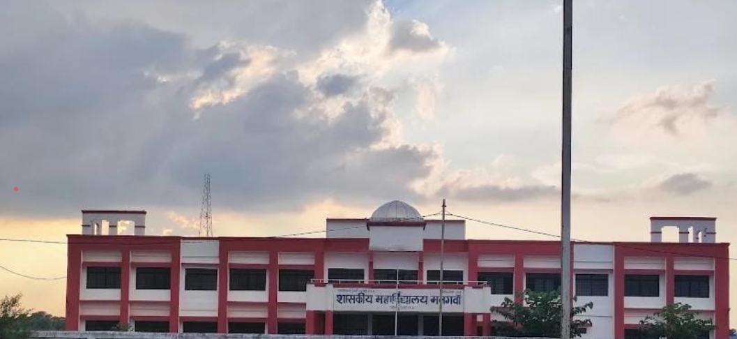 शासकीय महाविद्यालय मनगवां रीवा: प्राचार्य की कार्यशैली पर उठे सवाल