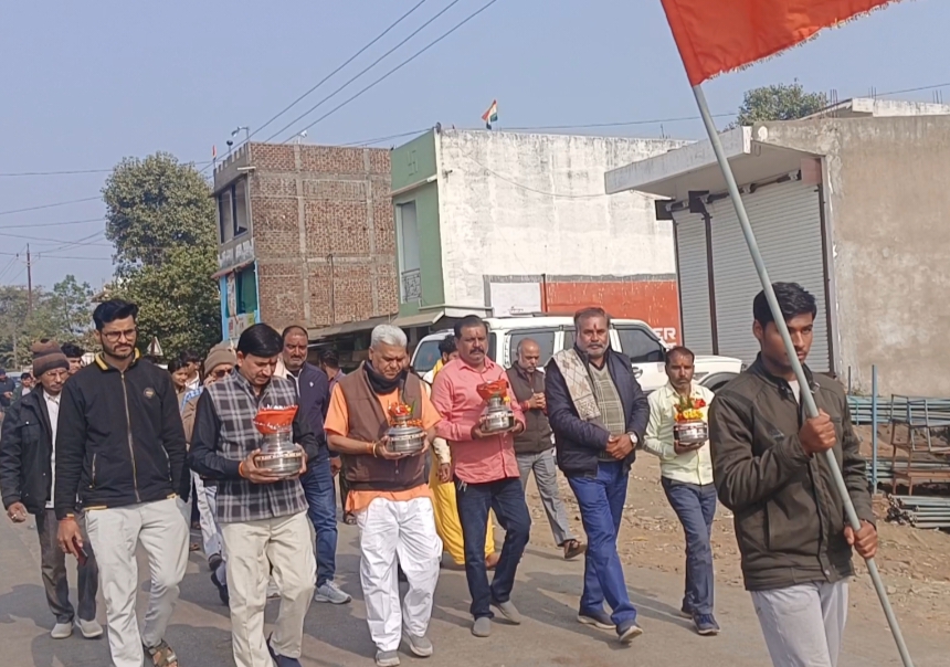 सकल हिंदू समाज की एकता का शंखनाद, अक्षत कलश वितरण कार्यक्रम संपन्न