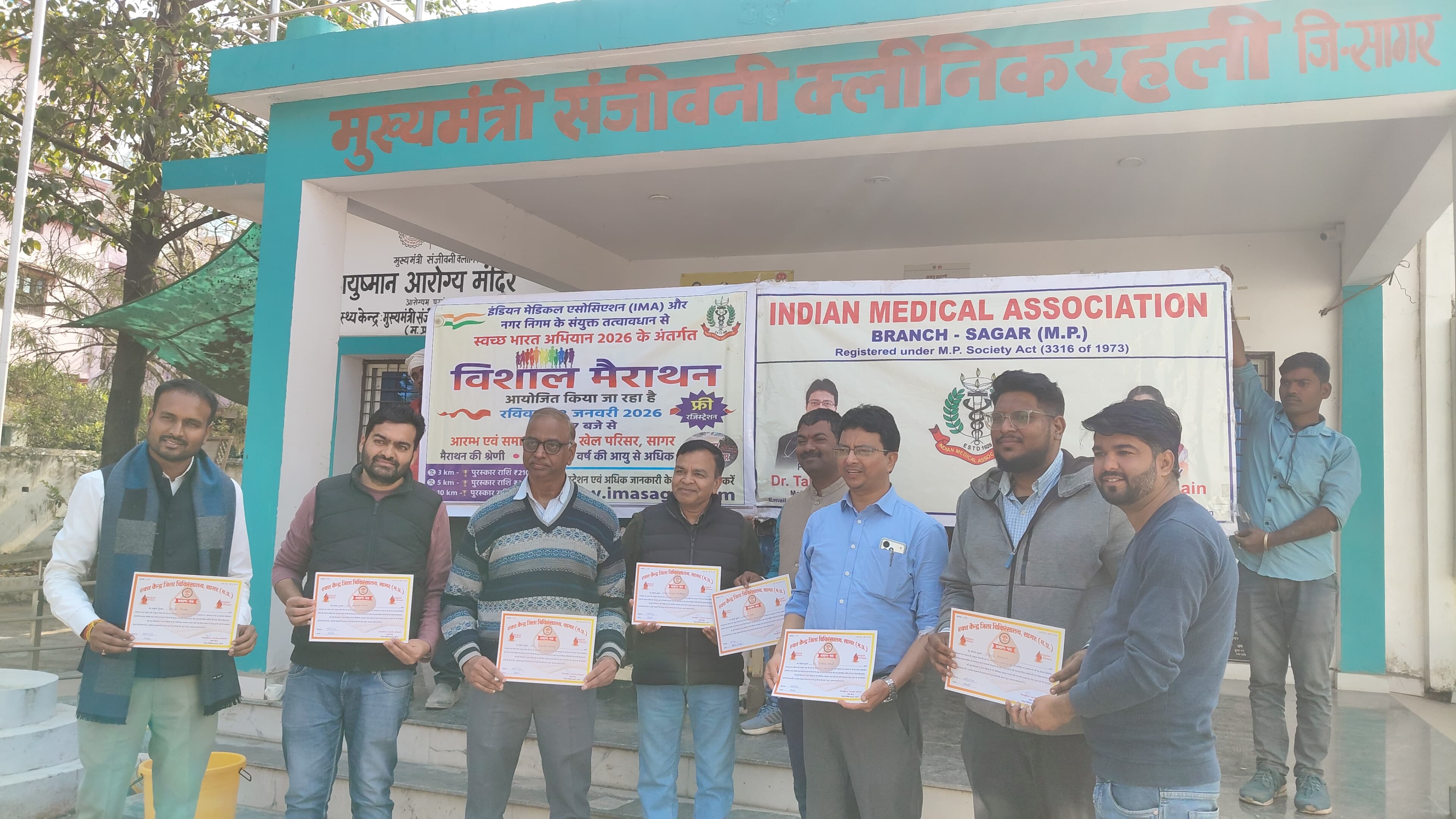 सागर: आईएमए व स्वास्थ्य विभाग के संयुक्त प्रयास से सीएचसी रहली में रक्तदान शिविर, 42 यूनिट रक्त संग्रह