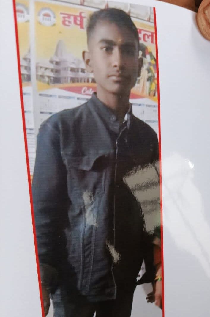 त्यौंथर: 14 वर्षीय छात्र करन नापित विद्यालय के लिए निकला, रास्ते में हुआ लापता